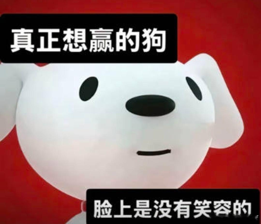 究竟是谁觉得元辅好打大师啊，没见哪个队能把这套阵容打出来过，基本都是元辅输。JD