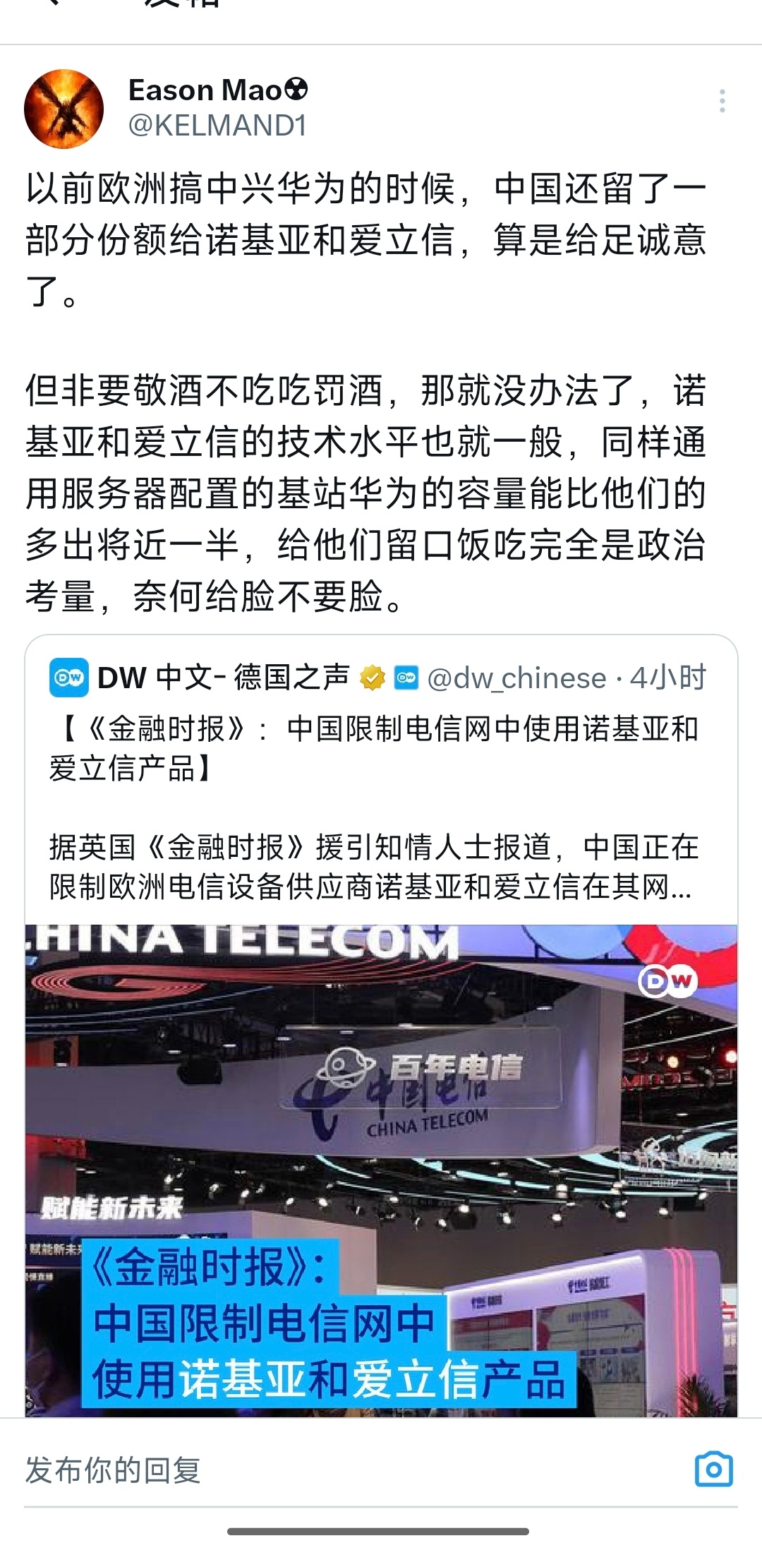 我们总是用做人留一线，日后好相见的处世哲学宽以待人，奈何我们面对的都不是人 ​​