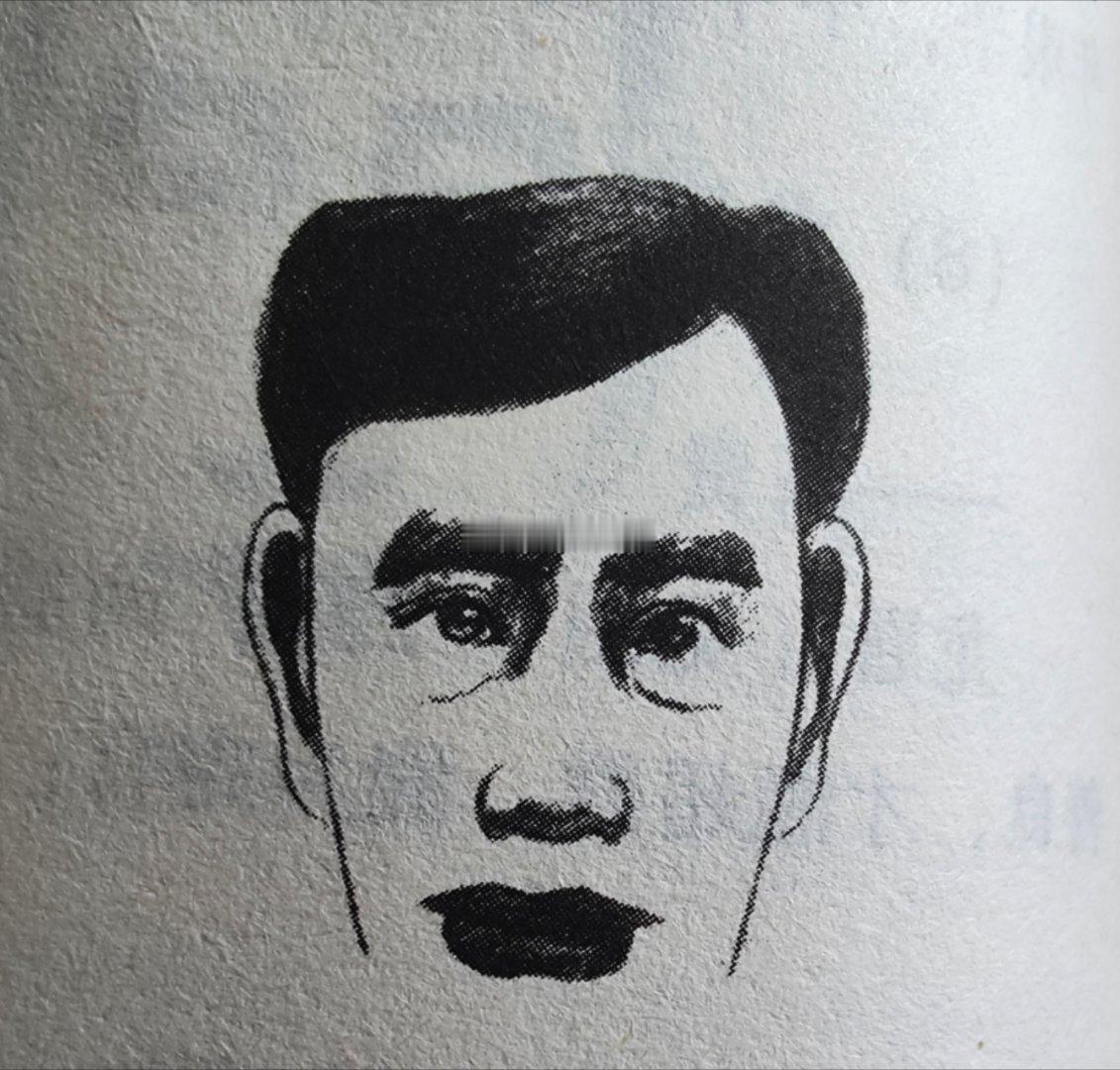 狮子眉，眉毛粗浊，眼高与险部三停配合如狮形。有此眉者必当发达。 ​​​