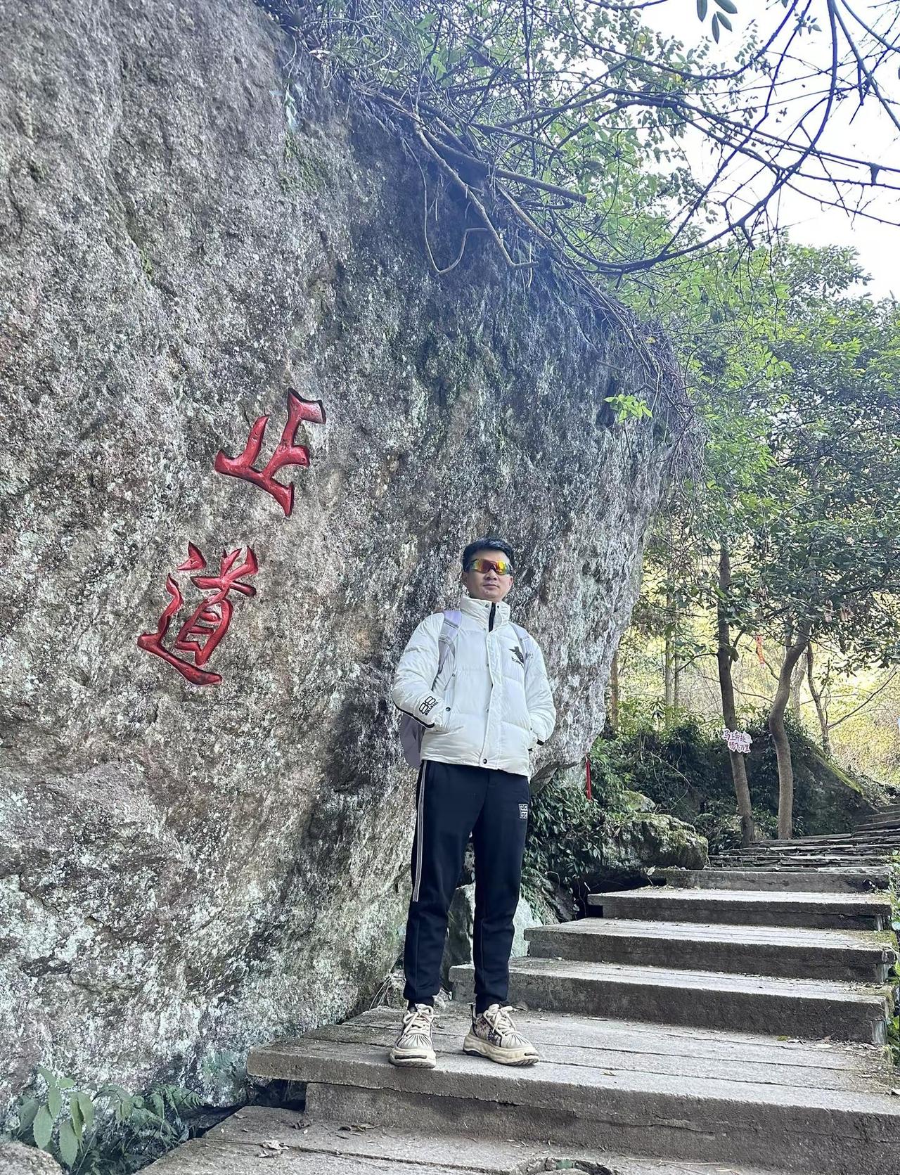 音乐灵感推荐 爬山推荐 户外徒步 义乌三佳皮具