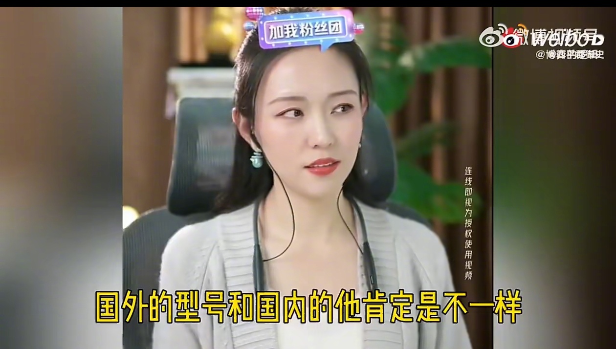 近日这个女主播火了，源于一个跟她连线者的惊人言论，连线者国内待嫁的留学生，自称国