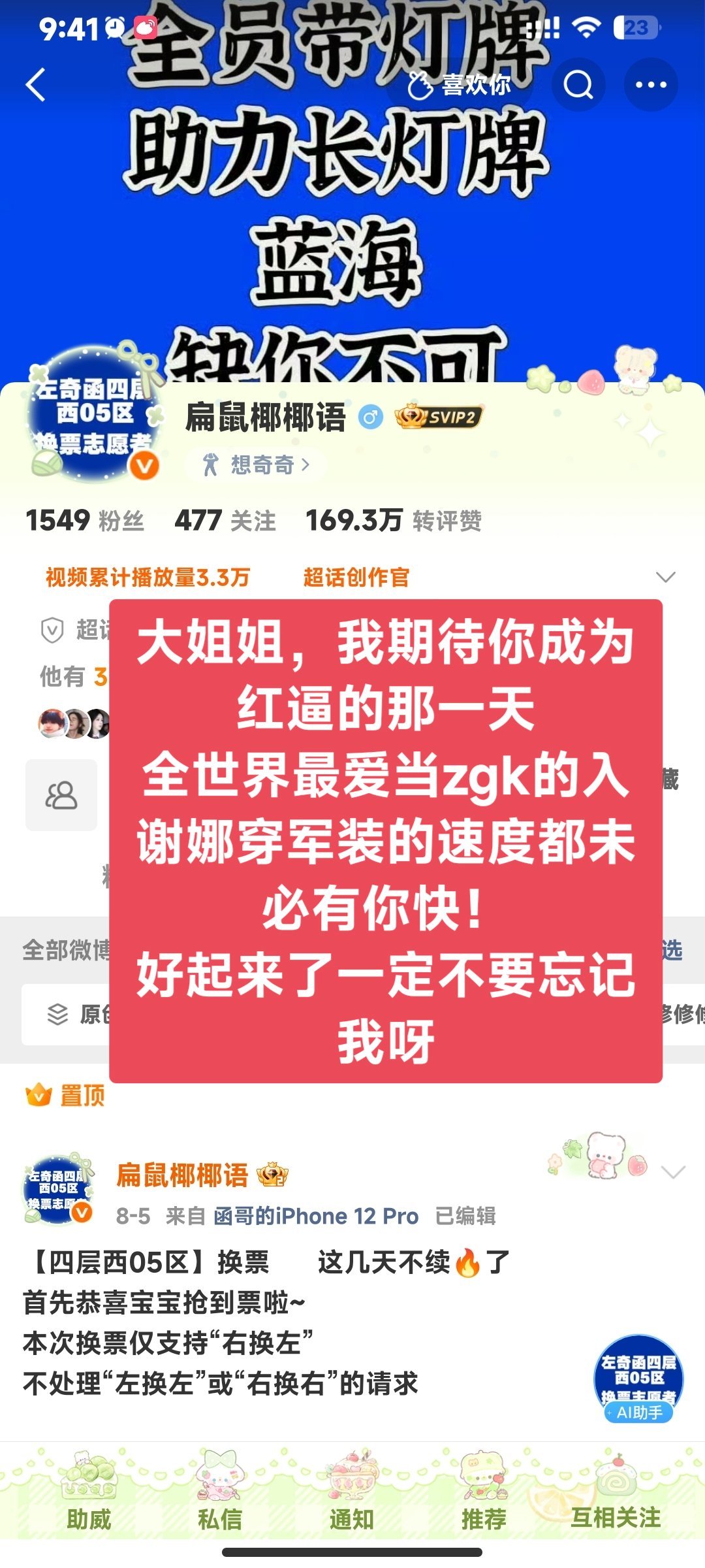 最后4个，跑路了，跑路了