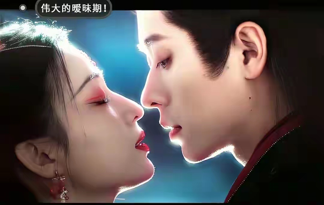 成何体统圆房镜头要钓我几天成何体统 鱼蛋CP甜度彻底爆表！暧昧拉扯越看越上头，现