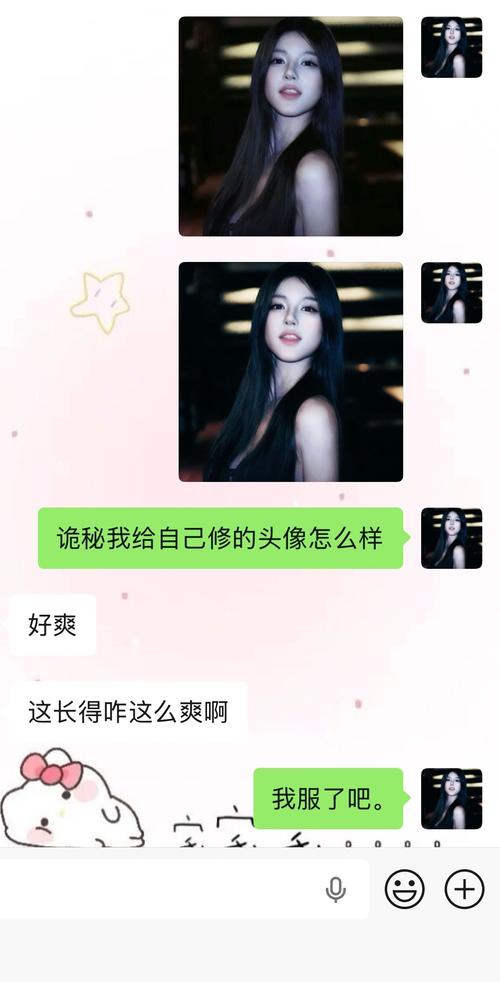 长的好爽一张脸。 