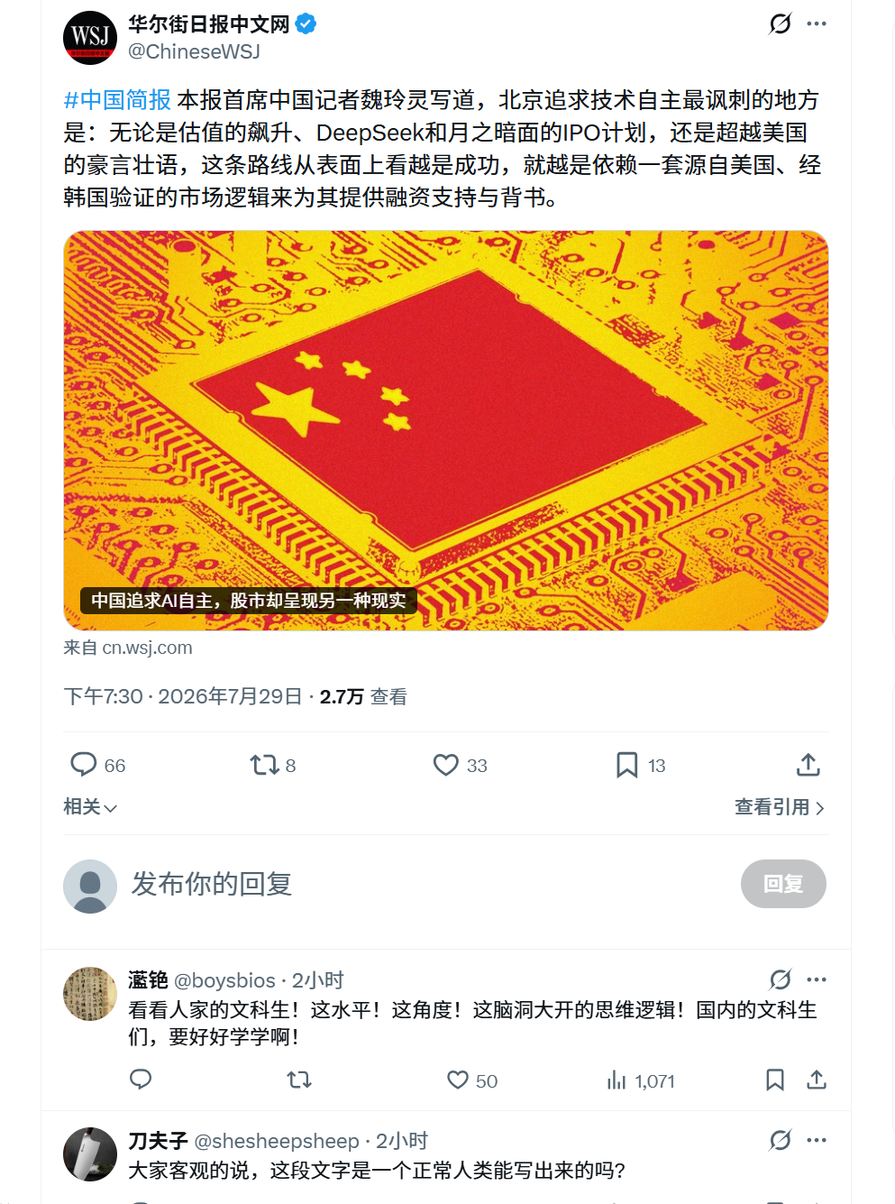 这个逻辑堪比“医死的人越多医术越高明”。 