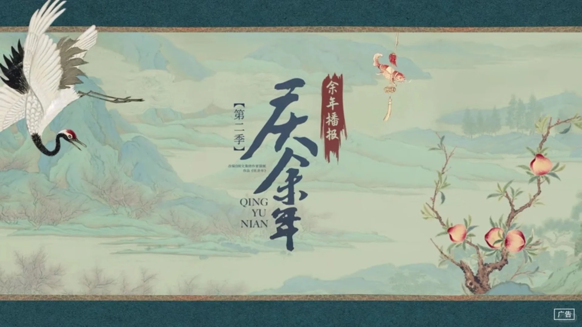 开了开了！这次真的开了！！！