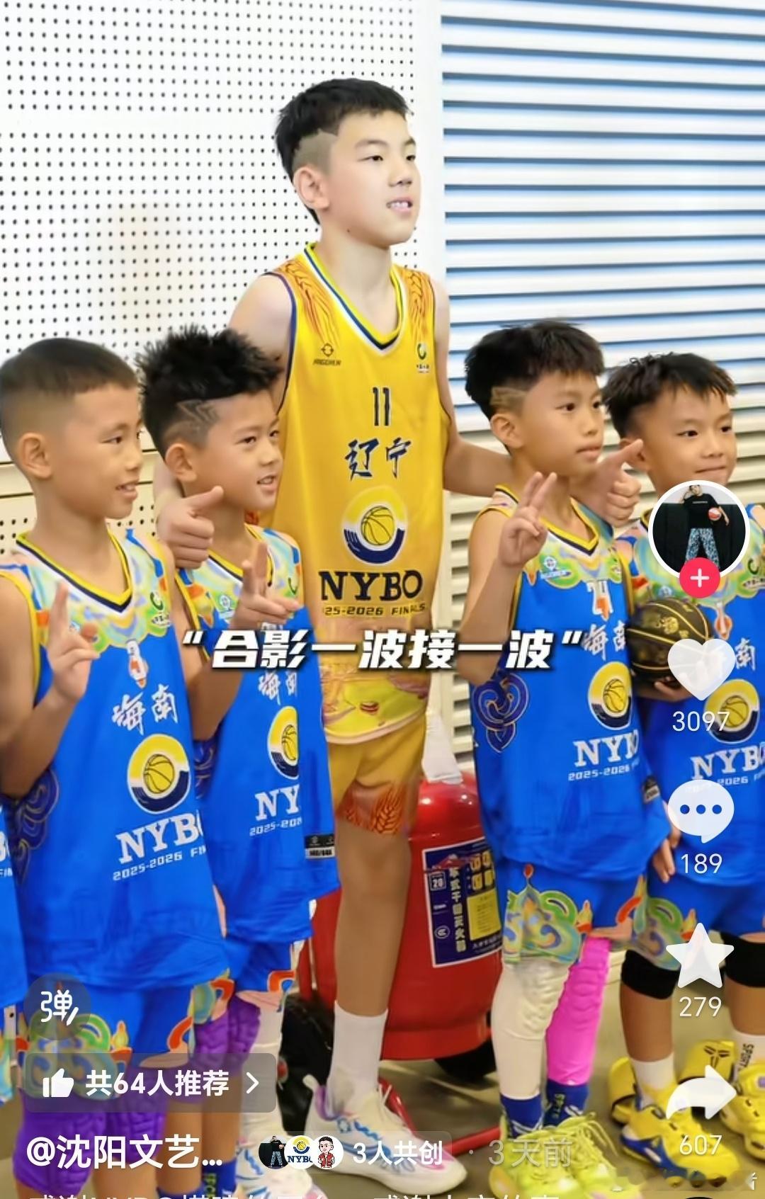 青少年篮球 nybo青少年篮球公开赛 沈阳文艺二校孙瑞泽，在同年龄段少年球员里天