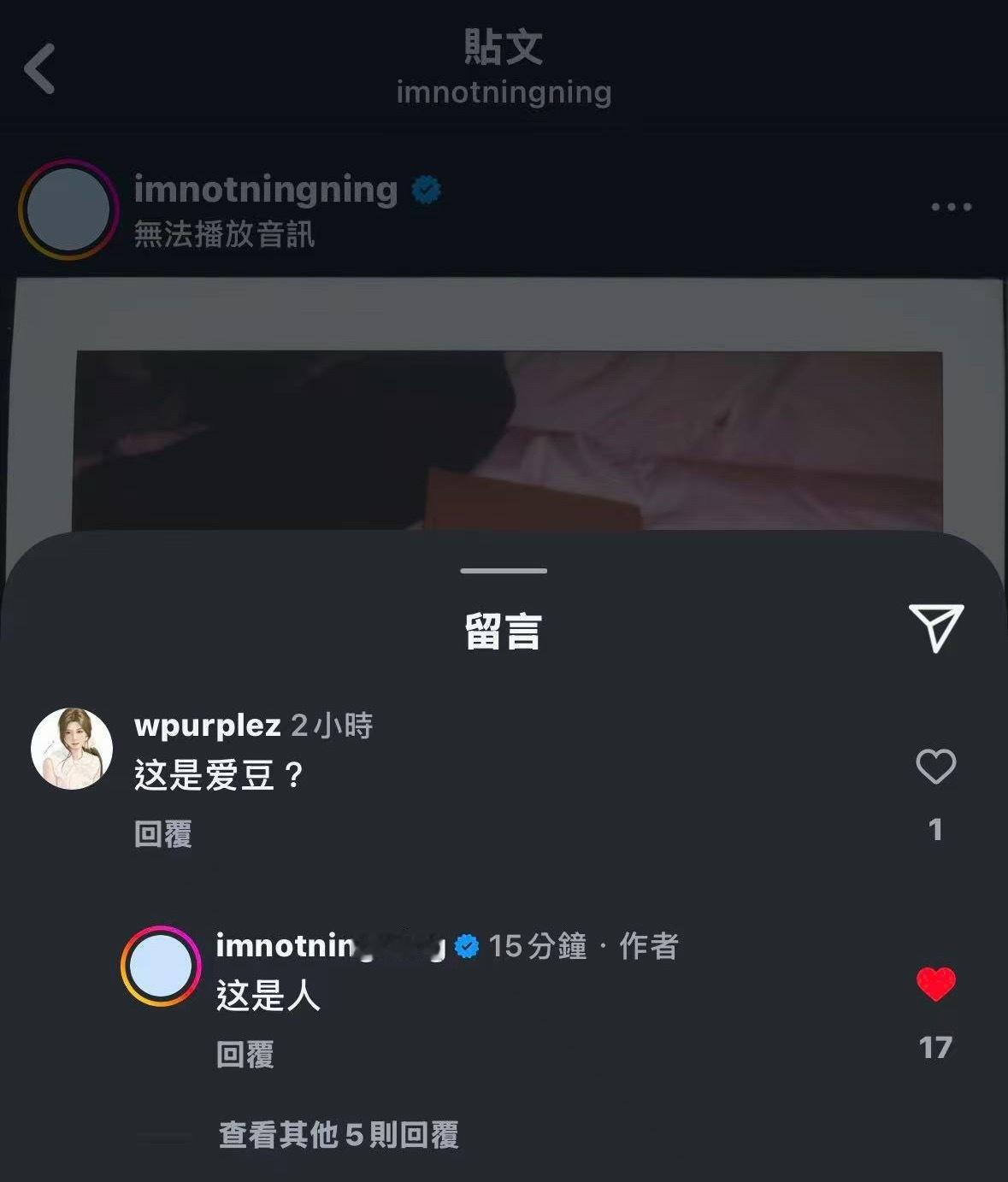 盘点那些跳过路人辱追真爱粉精准回复到队友粉的女孩 宁艺卓是不是对金玟庭蓄谋已久宁