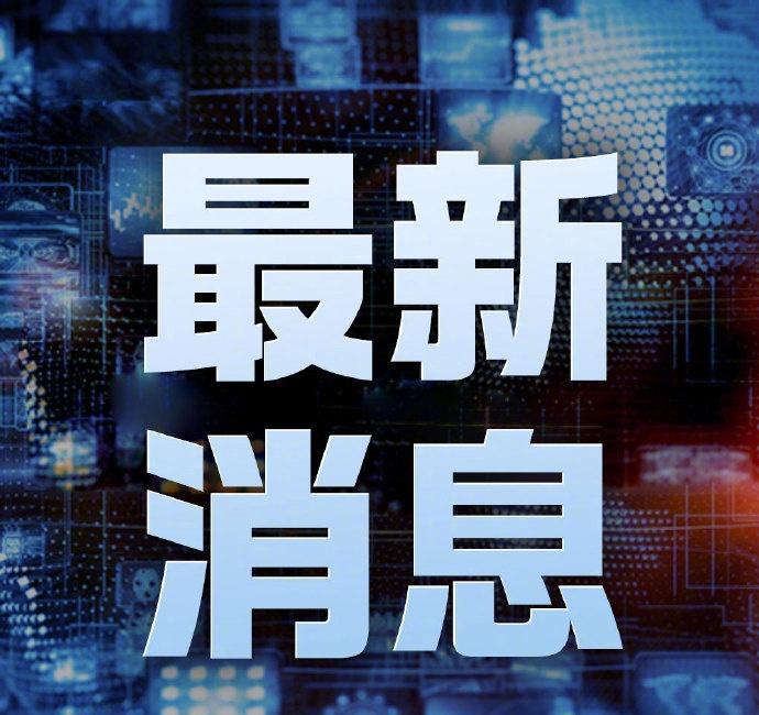 使馆发言人：英国与美国狼狈为奸，蓄意诬蔑中国并对中国实体进行非法单边制裁，性质十