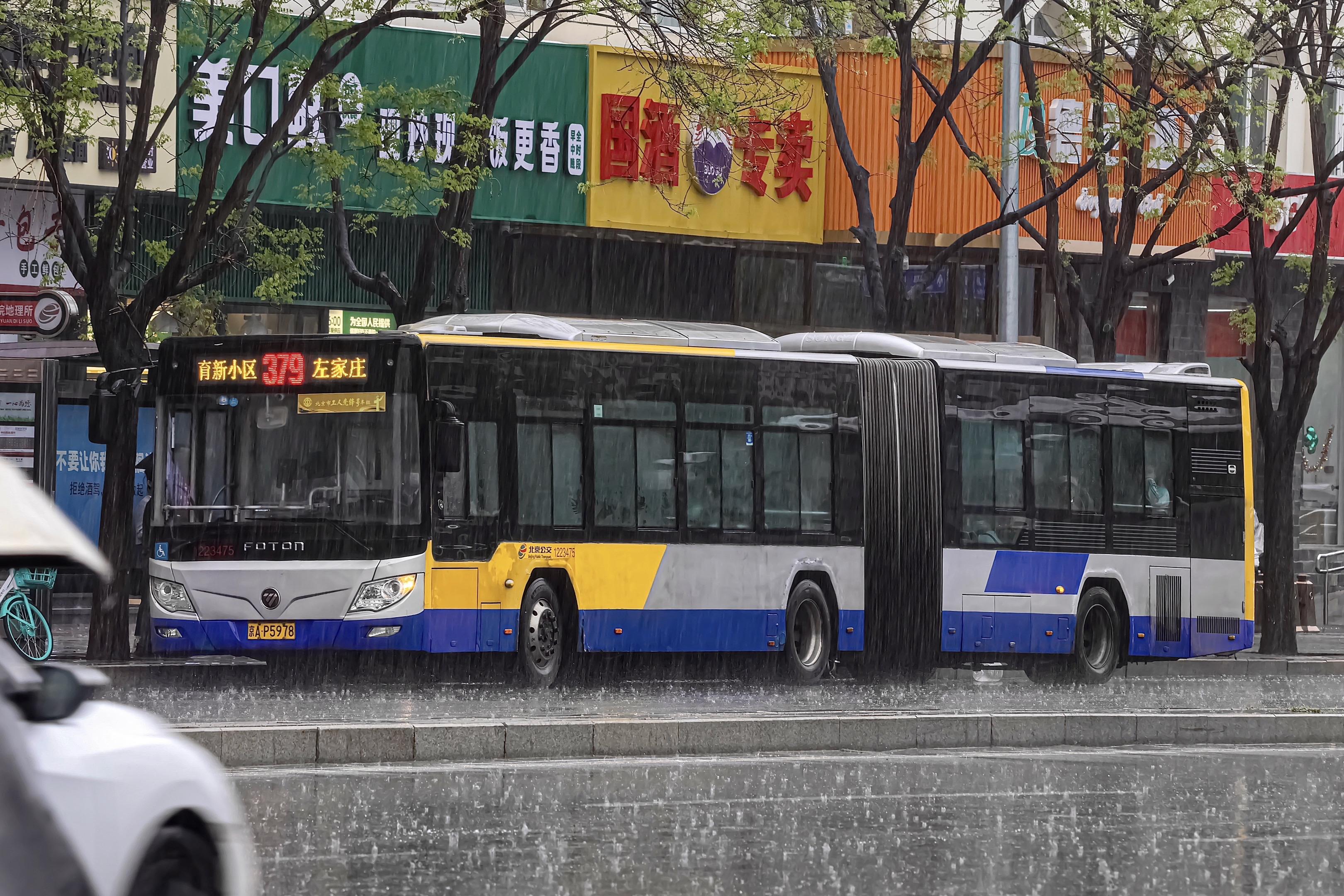 没有包车