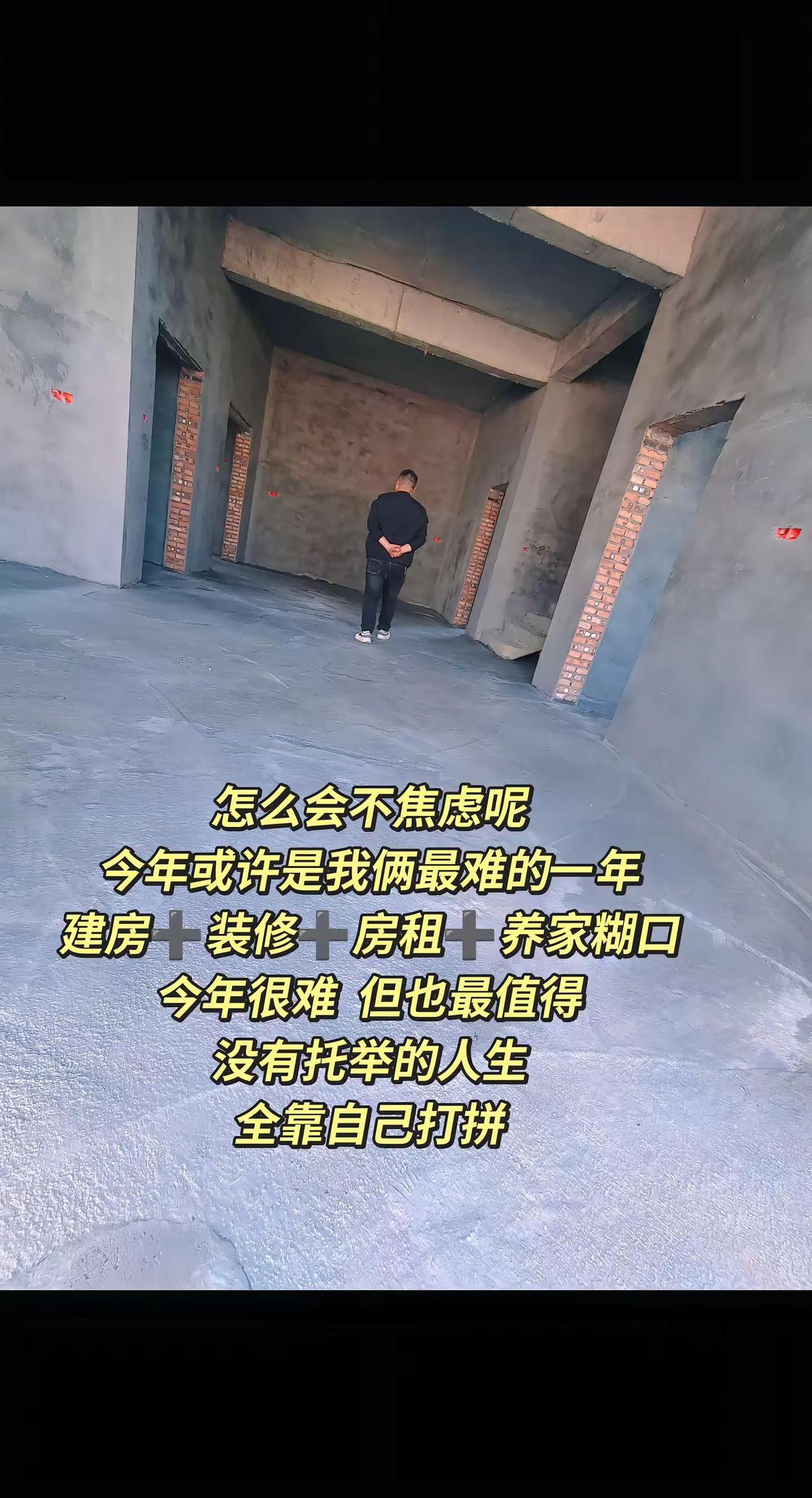 前方无人引路，后方无人托底，南墙自补，万事自渡。
