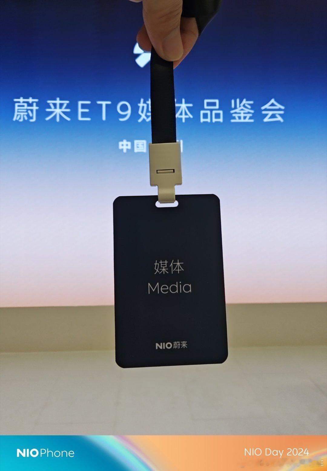 前天晚上现场观看了蔚来et9的发布会，到现在都还意犹未尽，李斌在近一个小时的发布