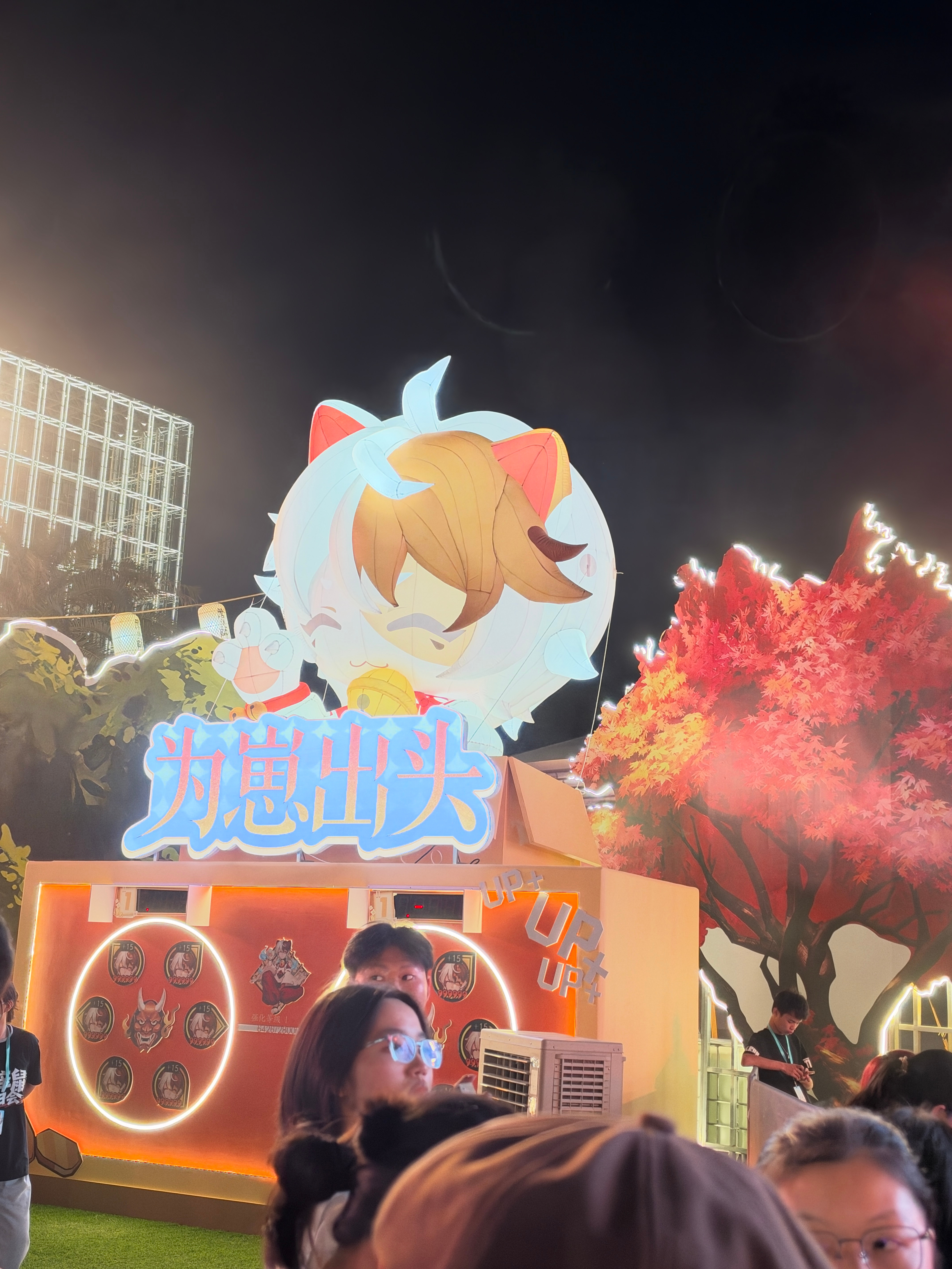 准备开始啦[爱慕] ​​​