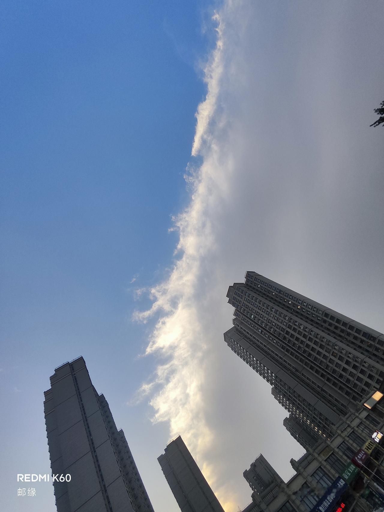 一半晴一半阴