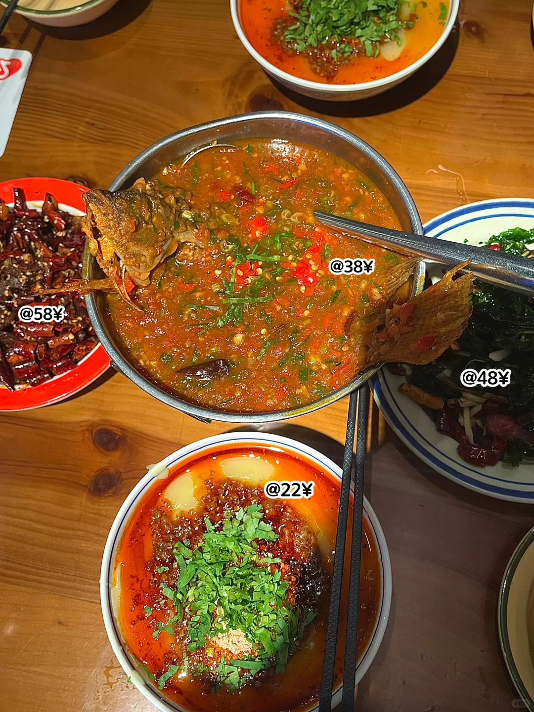 滇！主打一个好吃🦥