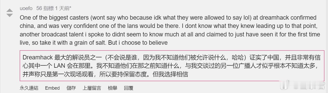 OWCS  国服  坊间传闻说明年的中国会举办OWCS其中一个线下赛。 