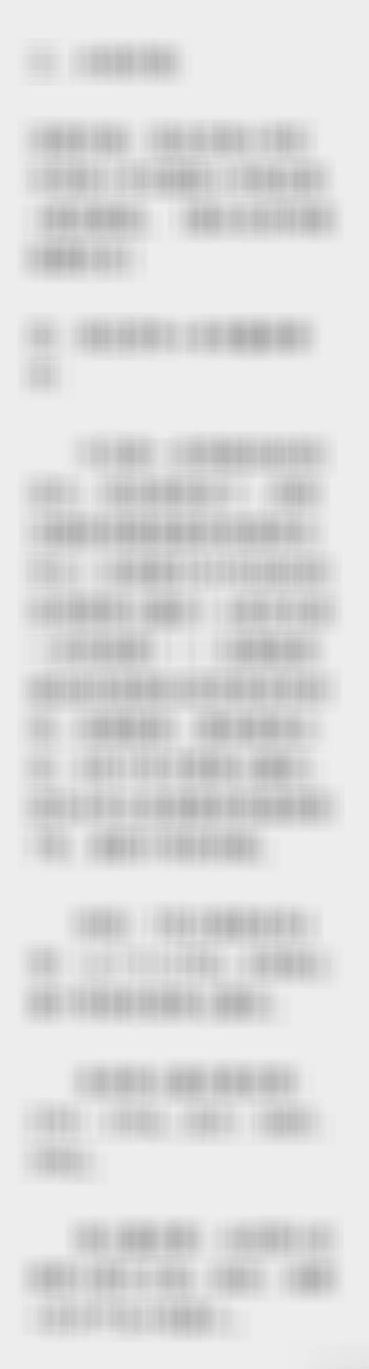 每日内参财经股票 今日看盘