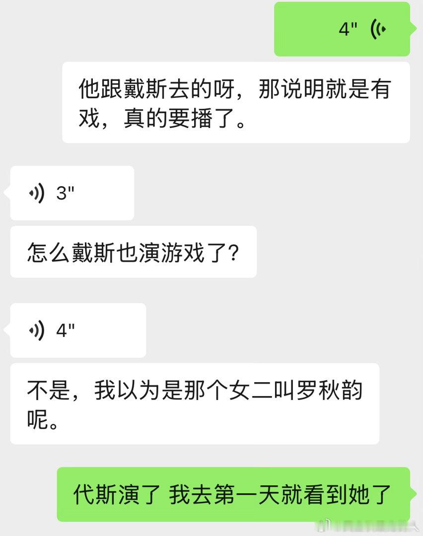 每天就这样猜猜猜 