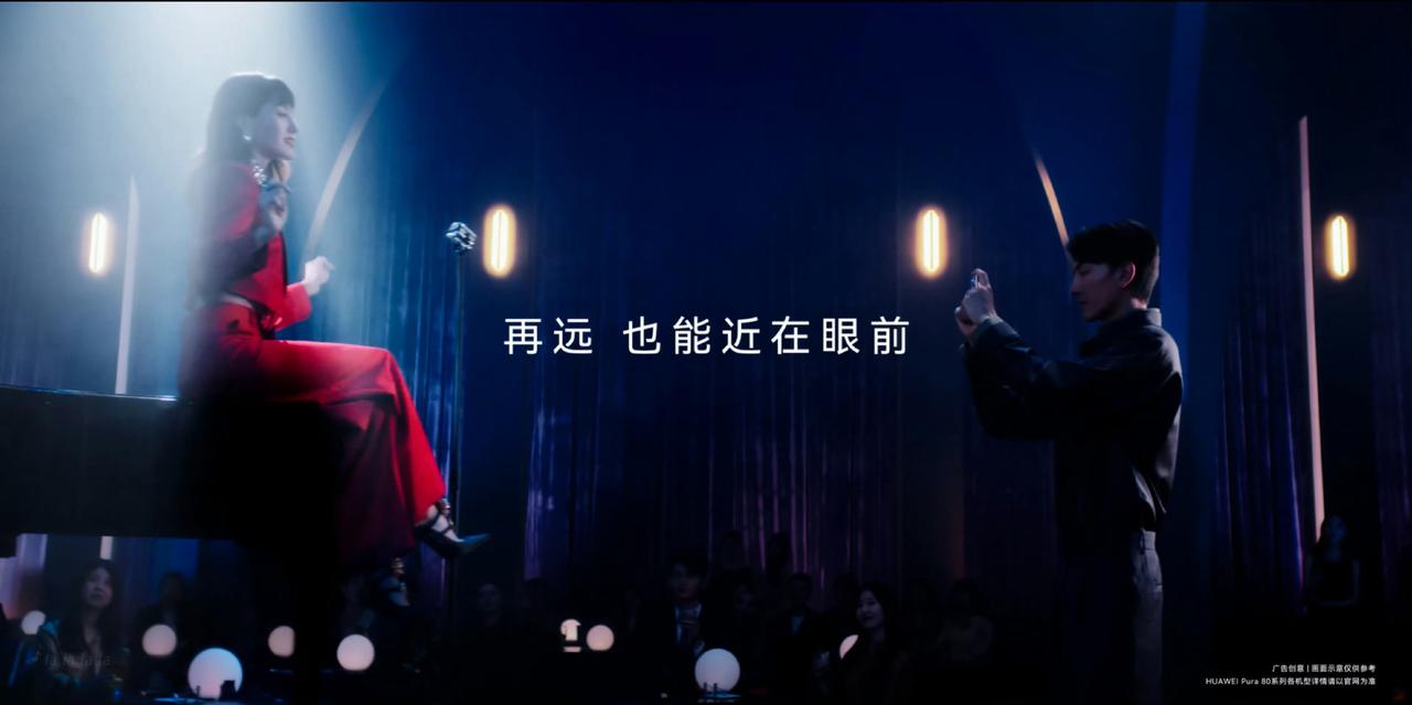 看到华为出了个一底双长焦，其他厂商会不会接着也这么干呢？

个人觉得大厂还是应该