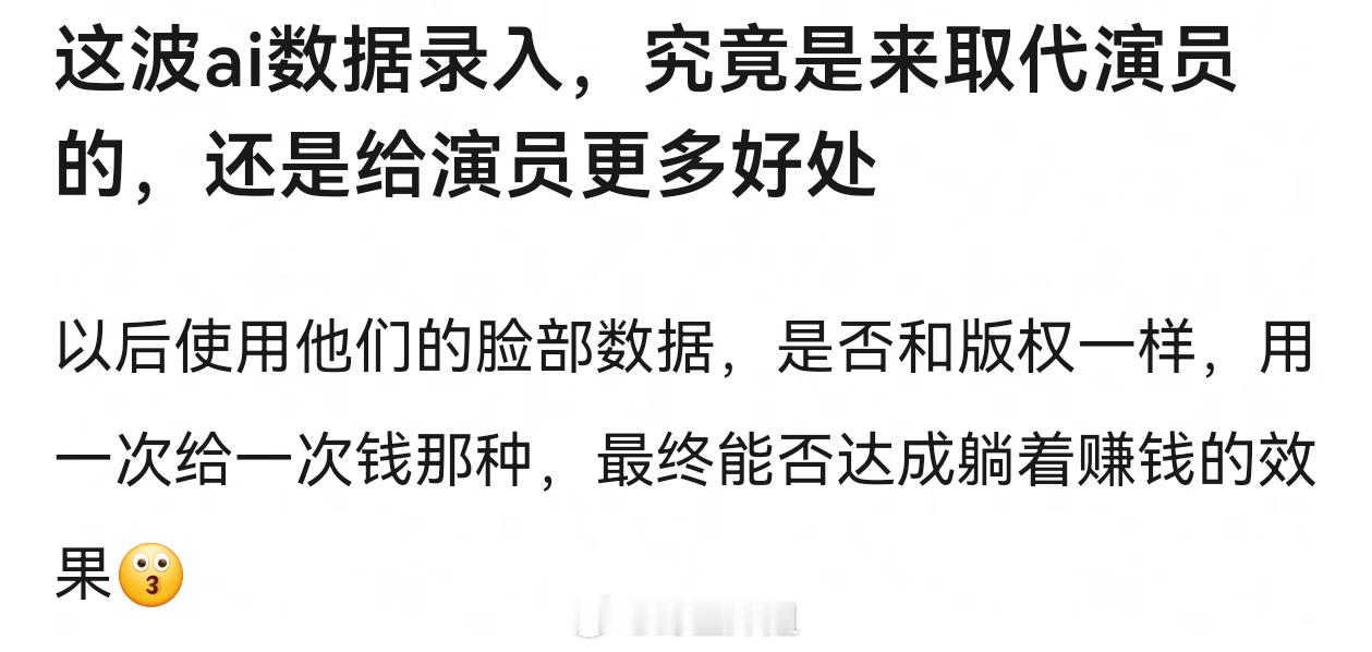 影视圈会先蔫了，实话说顶级艺人的影响不大，做到顶级的不会授权，还会有戏拍，平台艺