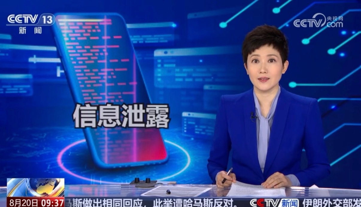 其实要我说啊，与其小心朋友圈发有关个人信息的图片，不如管管现在手机上的软件大肆窃