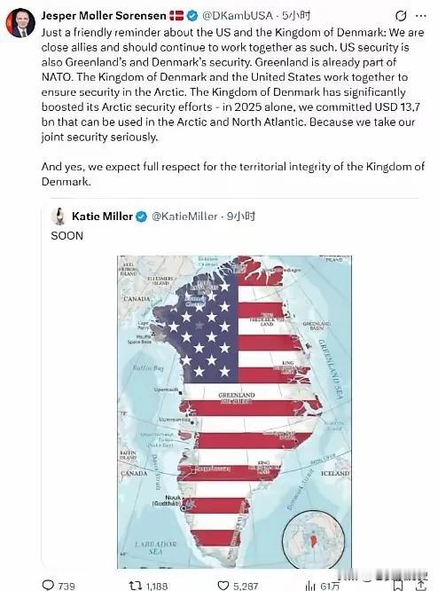 丹麦驻美大使是真的吓坏了！
目前美国网络一片沸腾，部分美国网友发帖，要求趁着抓捕