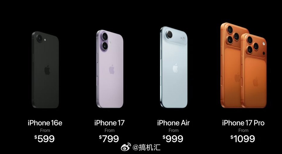 iPhone17系列价格iPhone17 5999起iPhone17 Air 7