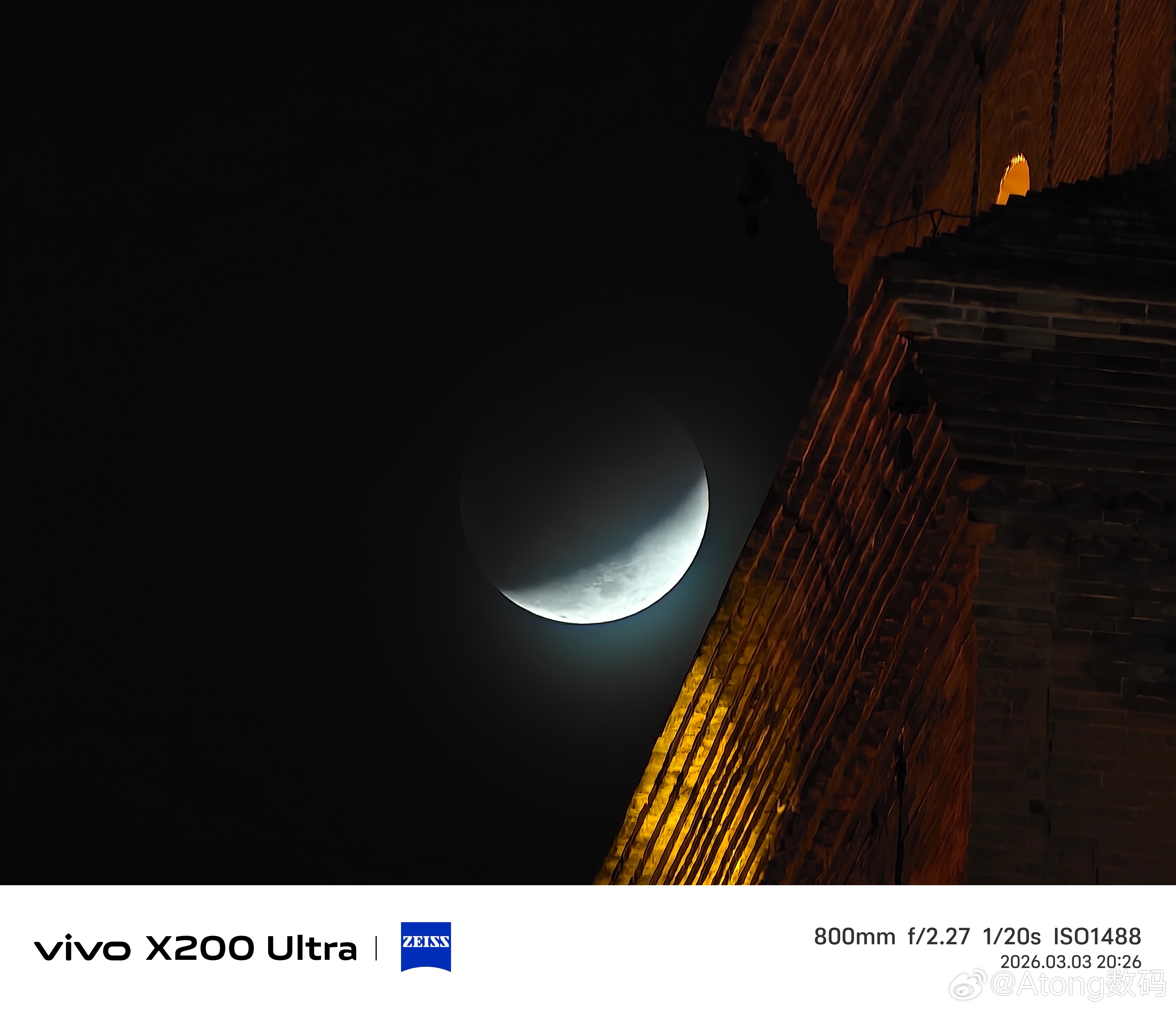 月全食好美V单拍血月 V单还是太超前了X200 U让本广东人在阴雨天的元宵也能顺