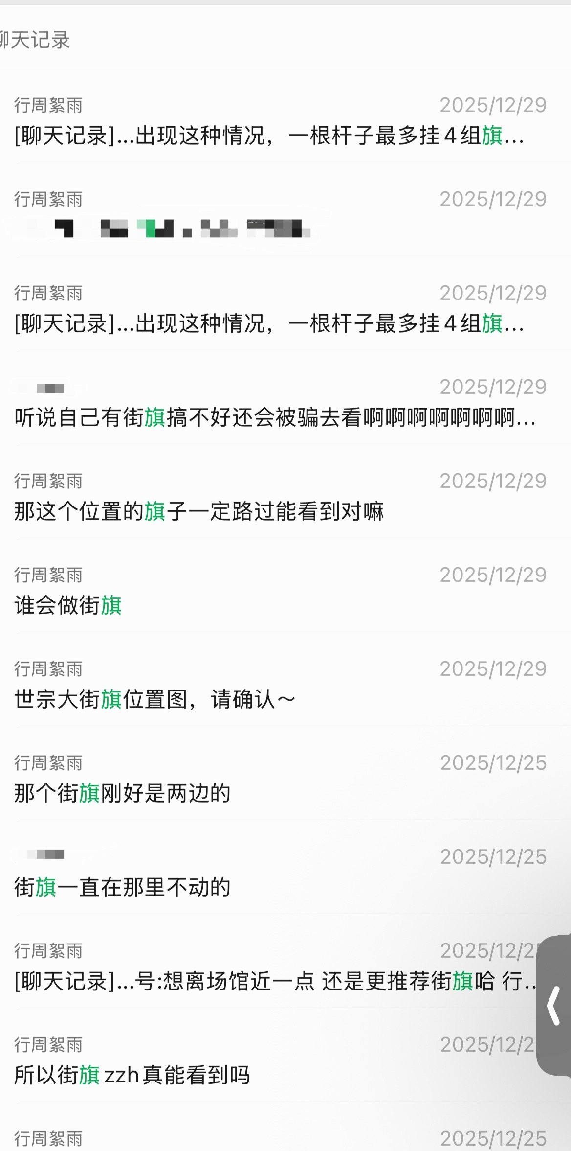 笑死了说到当时张叔中道崩殂的小韩场。。我当时都准备买街旗放俊哲了 还好没买 