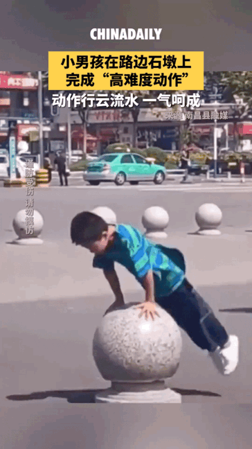 这个男孩绝对是练体操的好苗子！近日，这个看上去才10岁上下的男孩，凭借一套行云流
