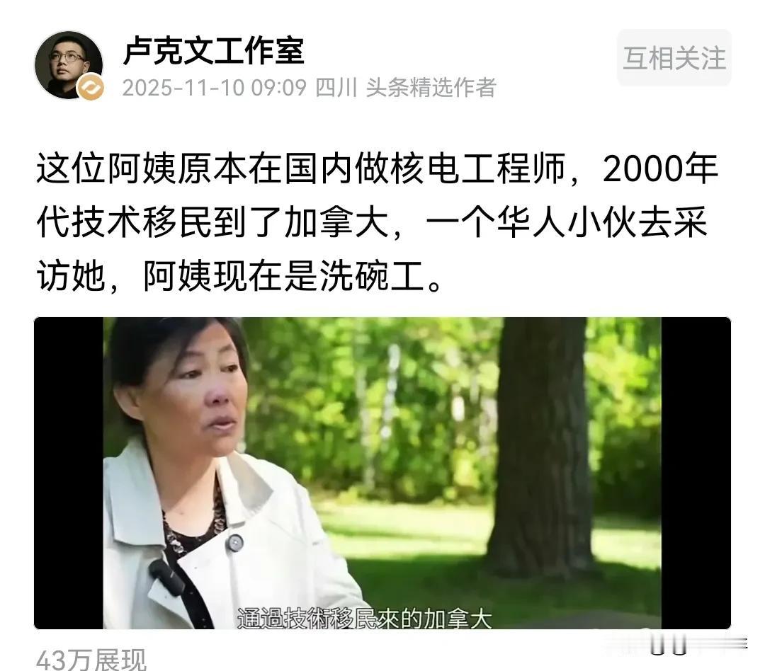 不知道当年这位跑到外国的“核专家”后悔了没？这位当年“牛哄哄”的核专家不愿在国内