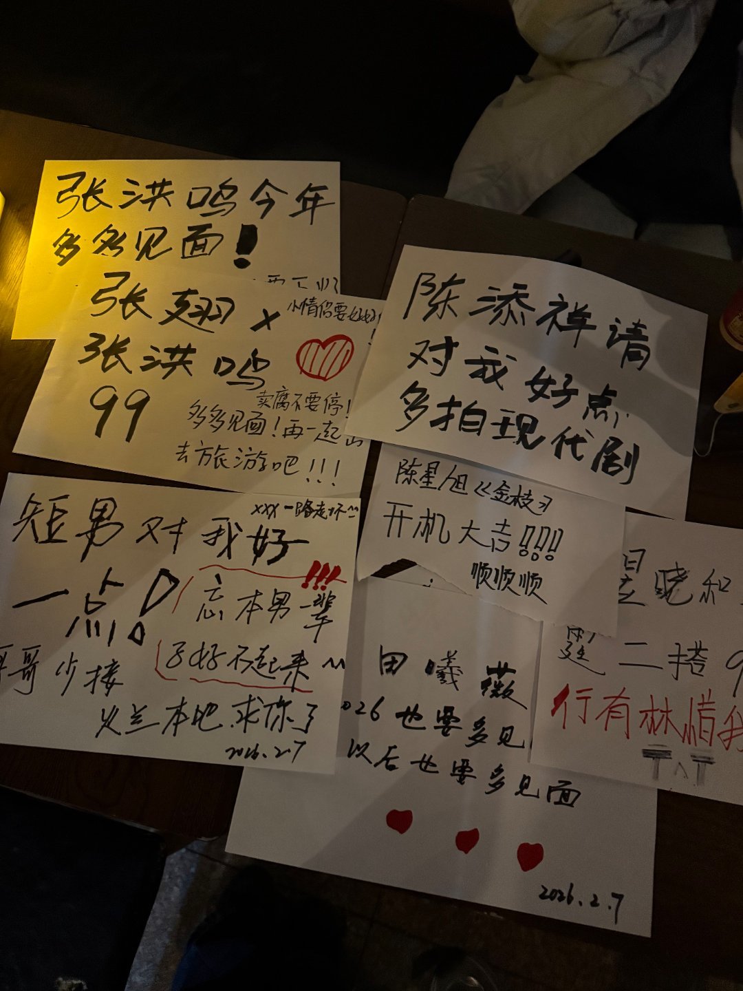 哈哈哈哈哈哈哈哈哈哈哈哈哈 当时我写纸条的时候说没可能的给我出来 