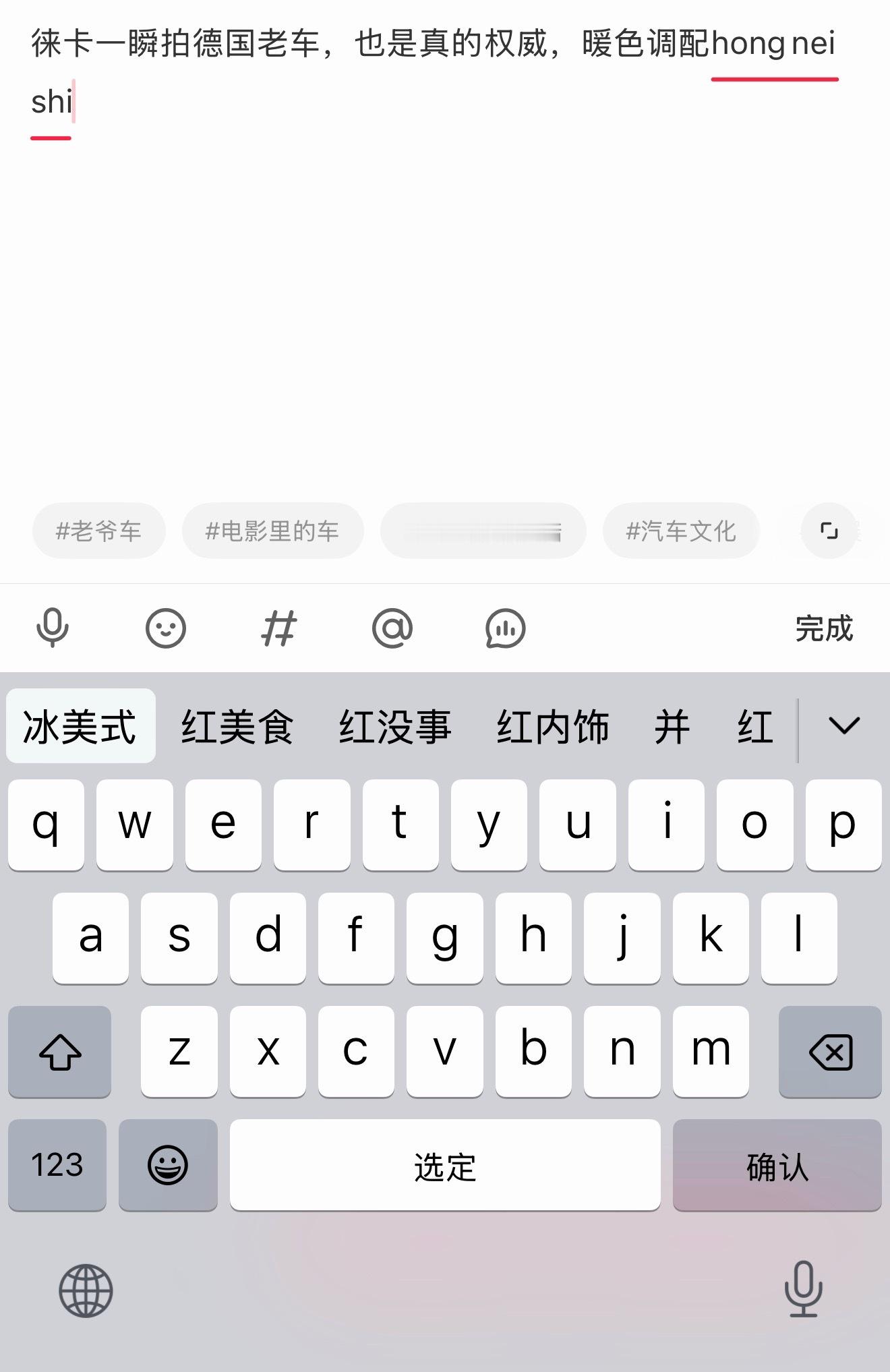 iOS输入法笑话两则： 