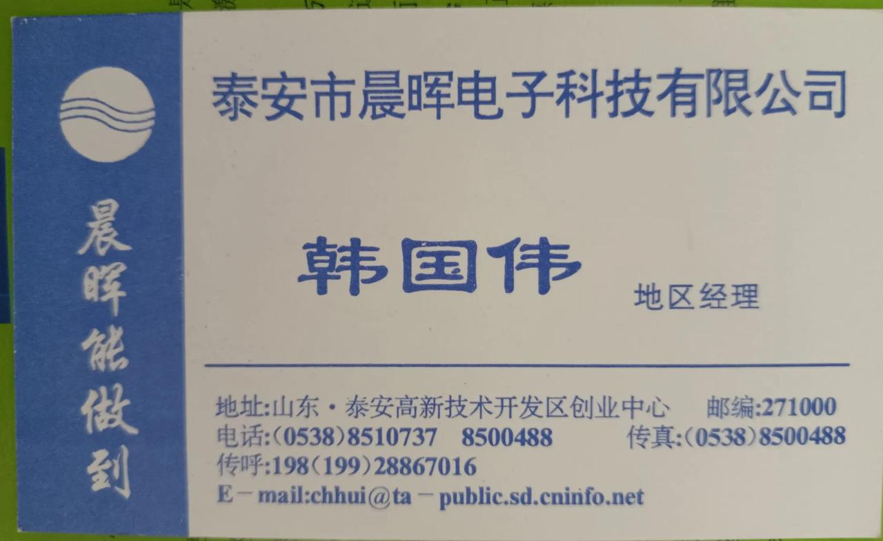 手機？？？