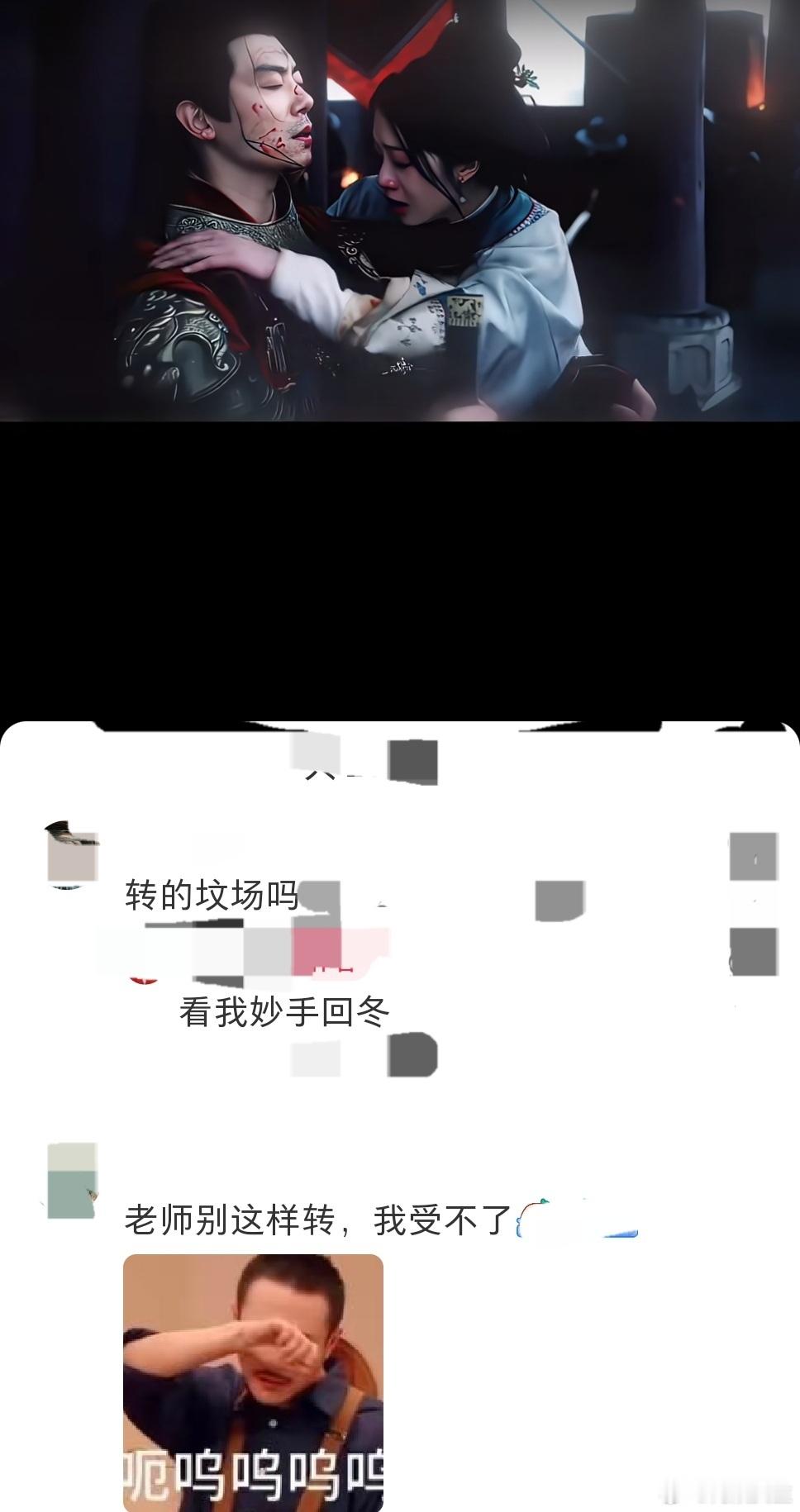 累着你们仨也不要苦了我大生意人 朱亚文向涵之演技封神！喜怒哀乐传递超到位，李成白