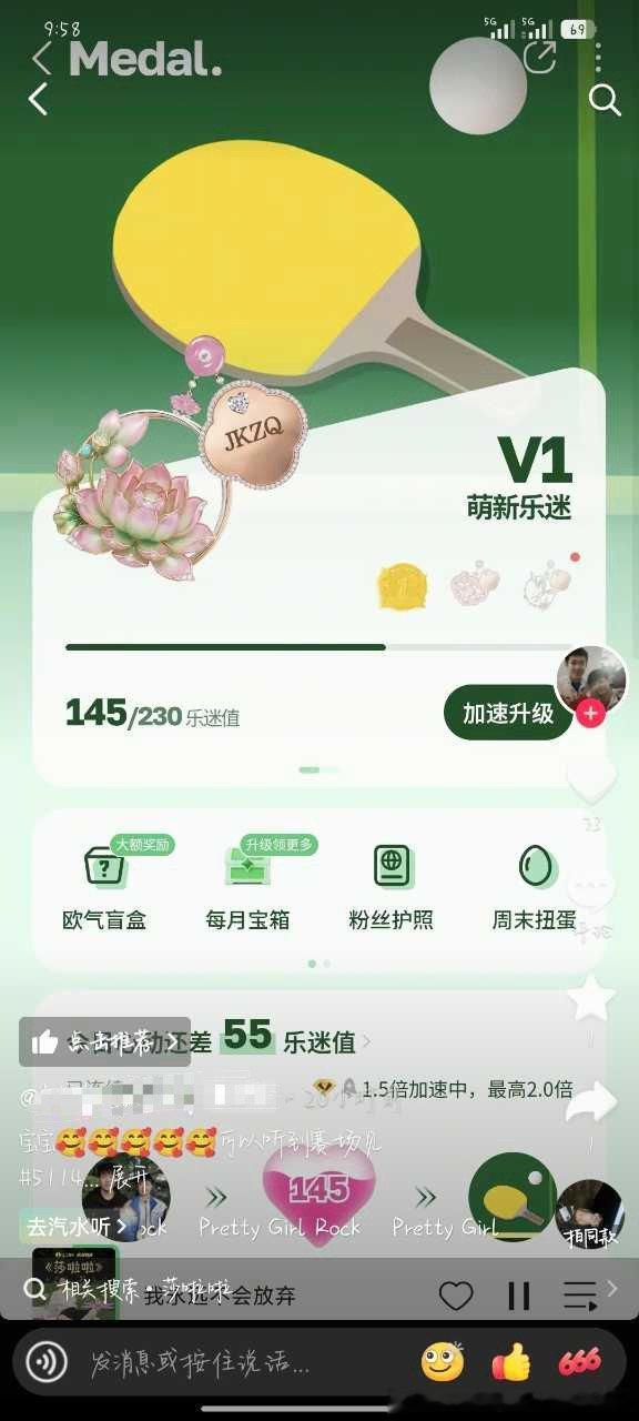 这是晒什么呢，晒点好的行么，找了一天发现CP粉关于孙颖莎新代言晒了这个[傻眼][