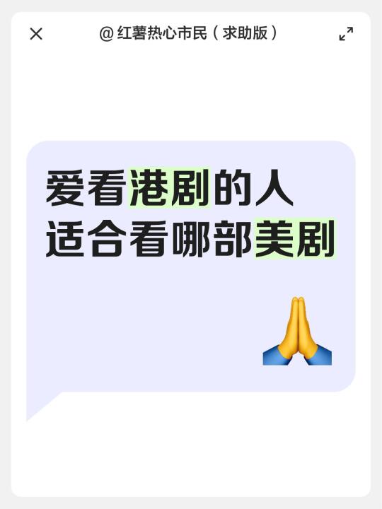 求推荐