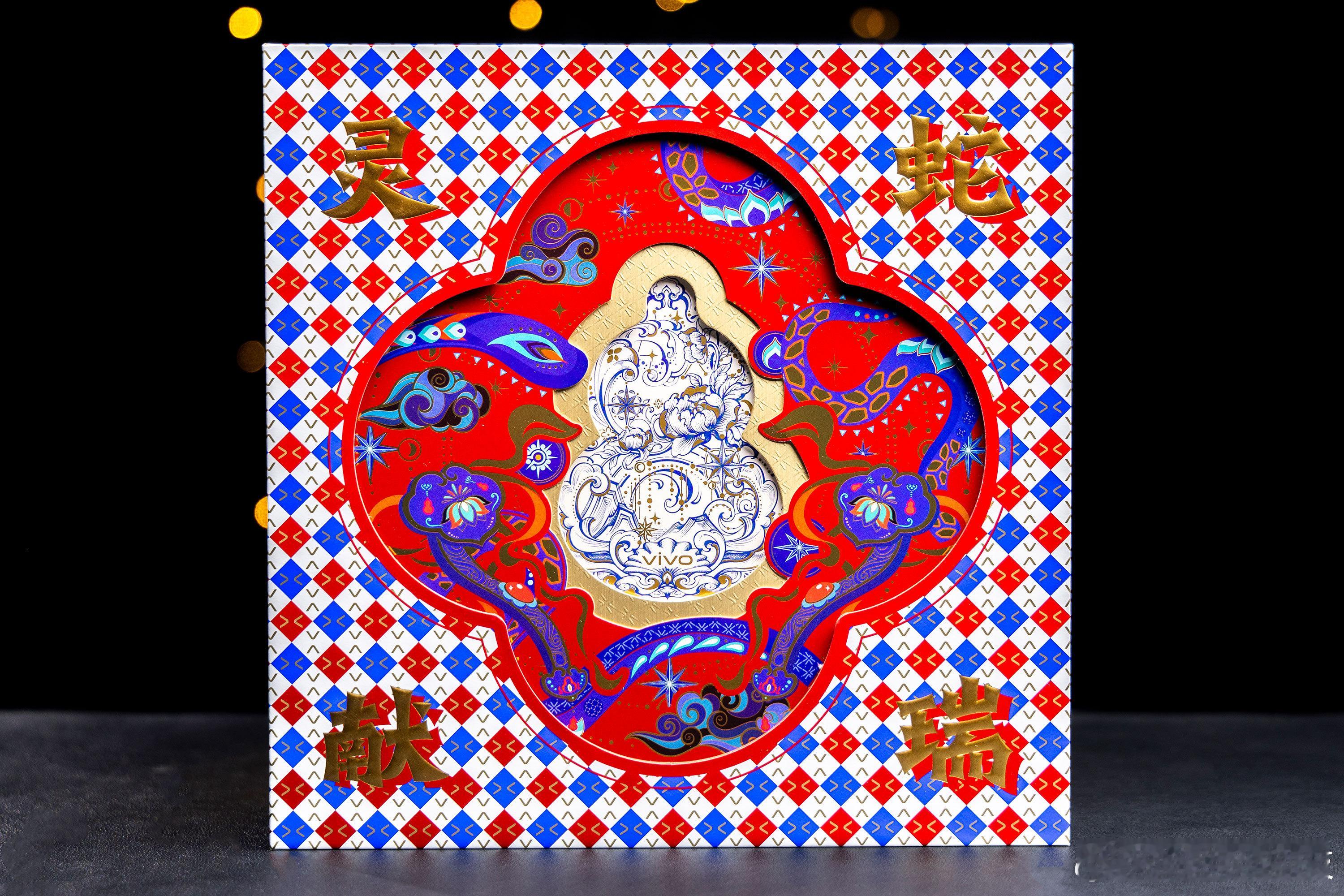 收到了vivo新年大礼包了，整个礼盒都是葫芦主题，超有年味~[2025]亮点当属
