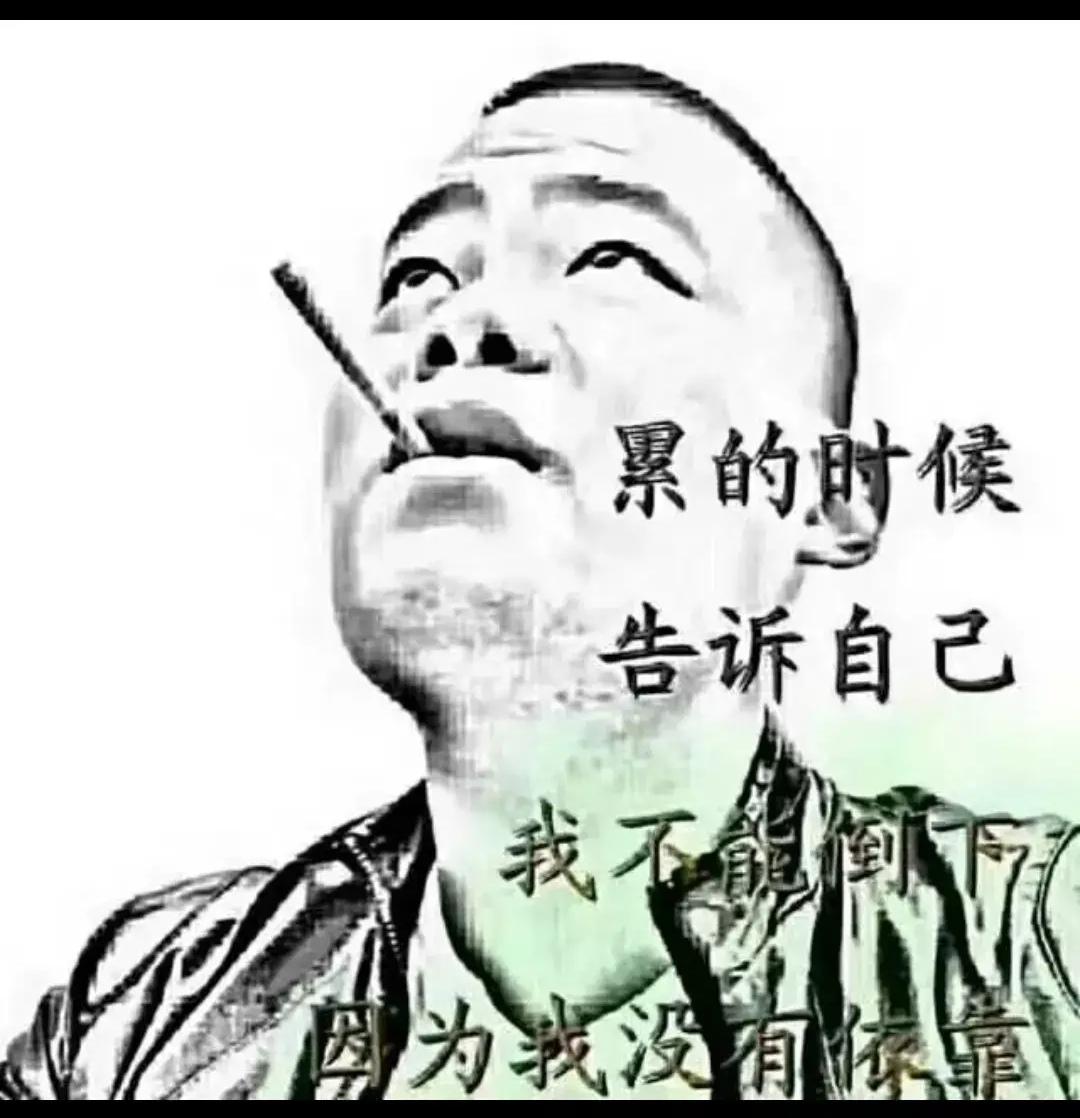 在工地干活的人，最怕的不是累、不是晒，而是这几样最扎心：
 
1. 最怕出事受伤