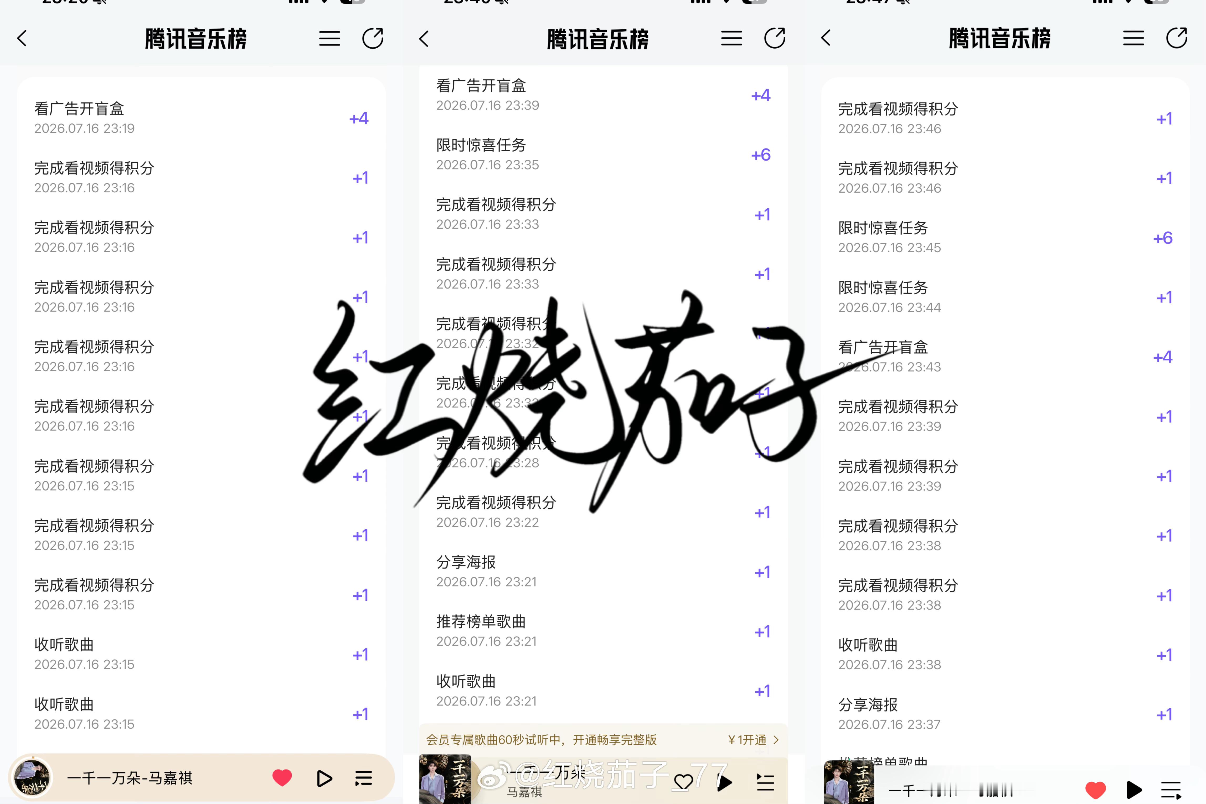 分享图片 