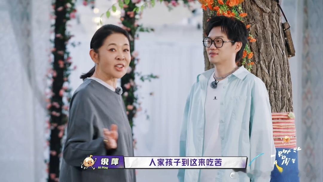 倪萍心疼TOP倪萍一句话李飞怂了 五个人分一小碗饭还没肉，李飞管这叫大餐。倪萍看