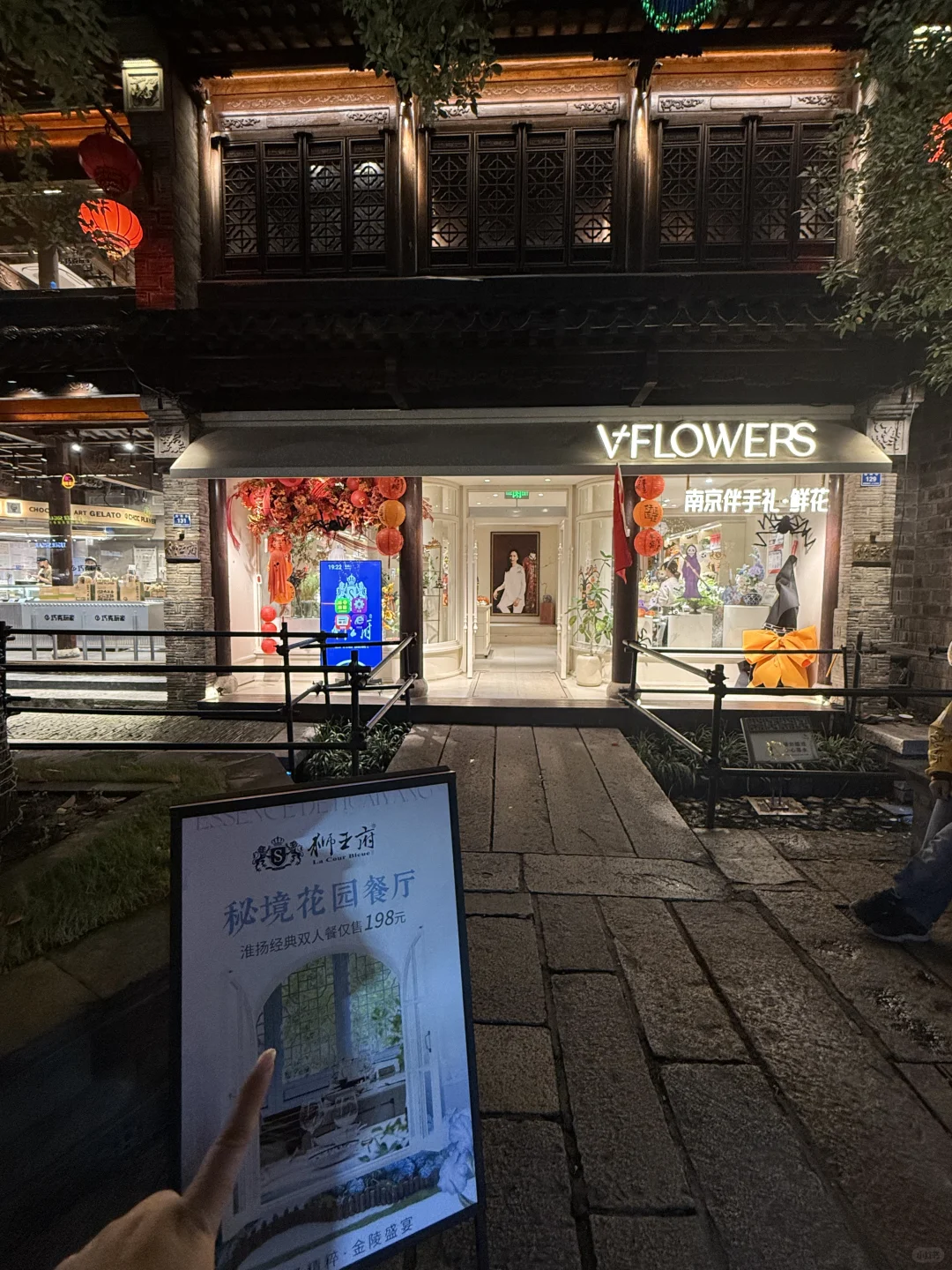 南京老门东，终于知道什么叫花小钱装大杯！