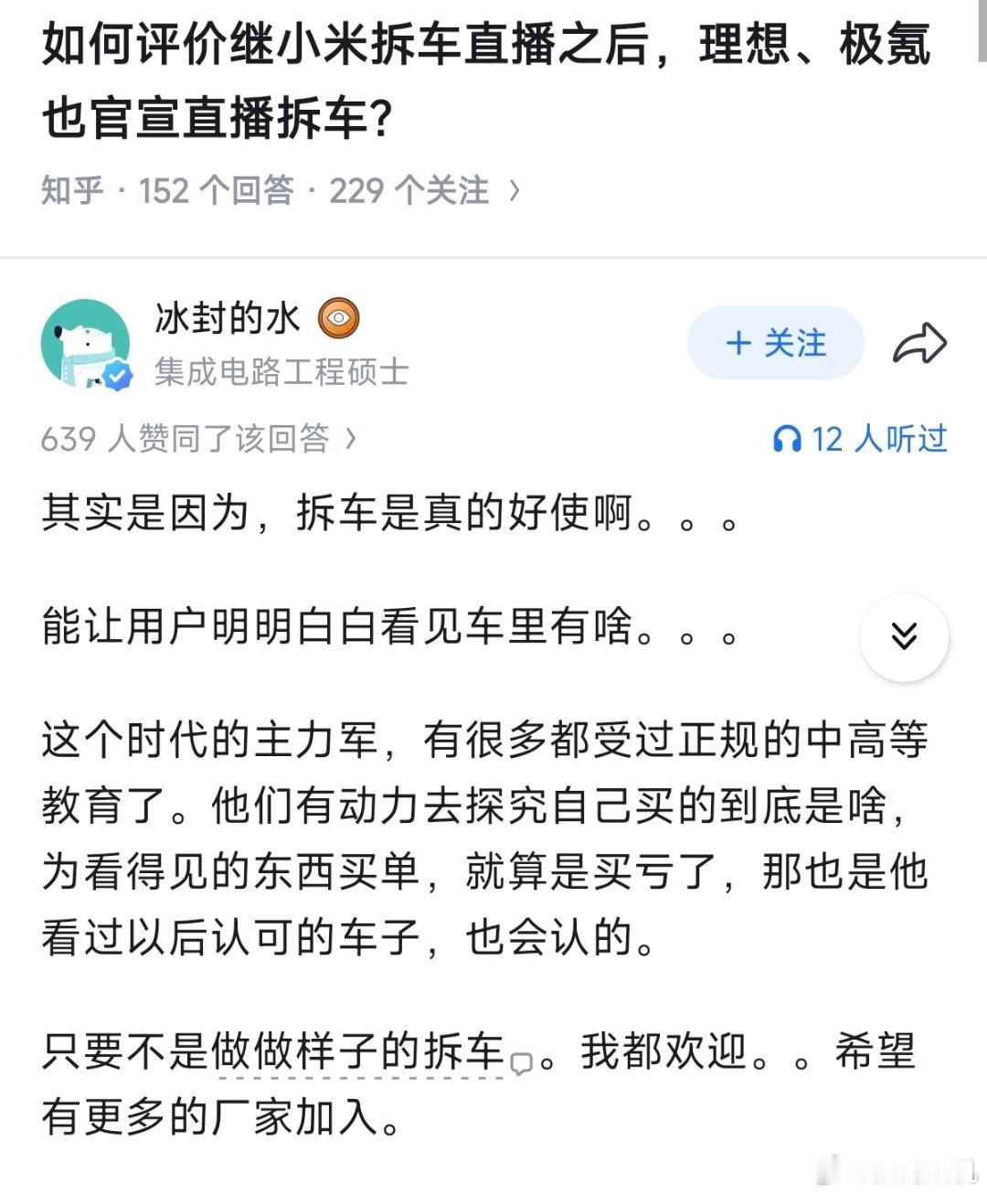 这种厂家自证的事情，还会有人不希望去做吗？ 