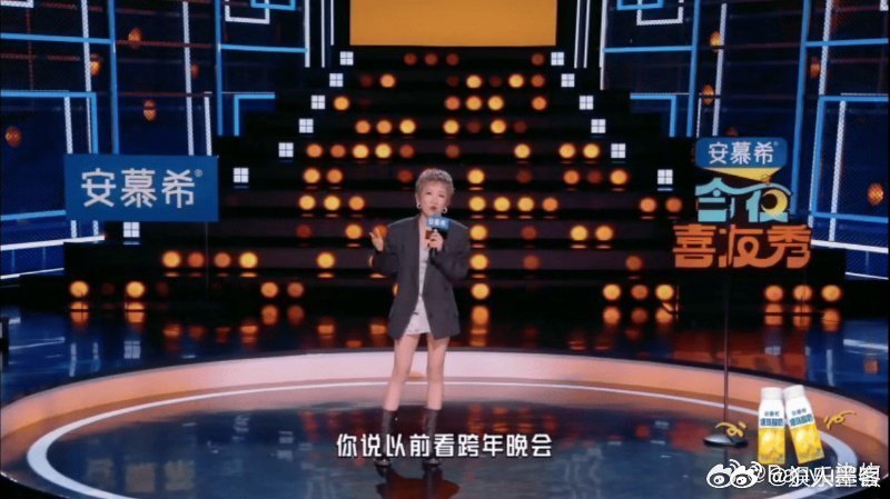 张踩铃跨年看到张杰谢娜就换台了脱口秀只能以以贬低别人和无中生有为噱头了吗？真是看