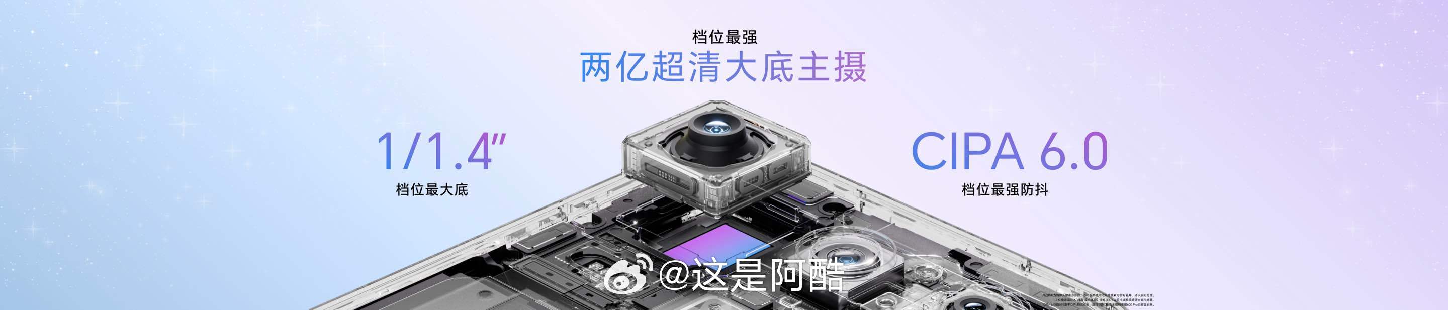 独一无二，4K影像打明牌荣耀600系列搭载2亿超清大底主摄，带来4K Live超