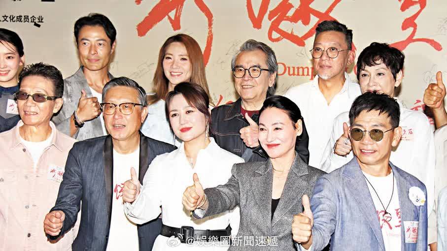 即时娱乐新闻 娱乐圈 电影 「马丽 （）讚香港人情味濃…惠英紅衝金雞影后冀大滿貫