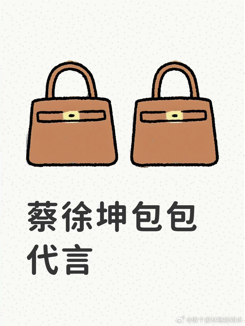 蔡徐坤即将官宣代言包 很不错的牌子 潮人人手一只 现在挺火蔡徐坤｜ 