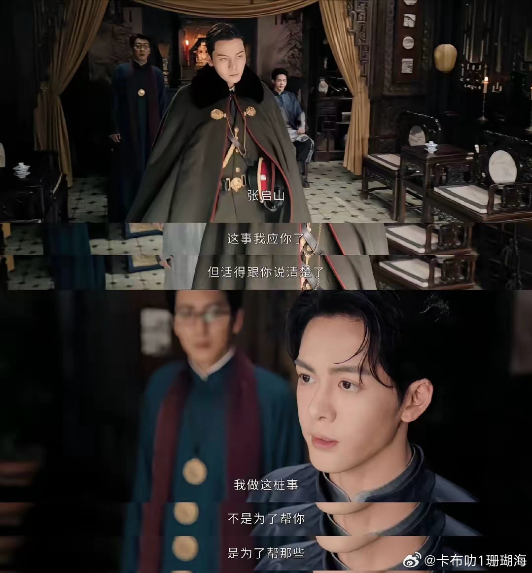 暑假档爆剧来啦陈伟霆，曾舜晞主演，开播50小时破万，这算不算暑假爆剧 