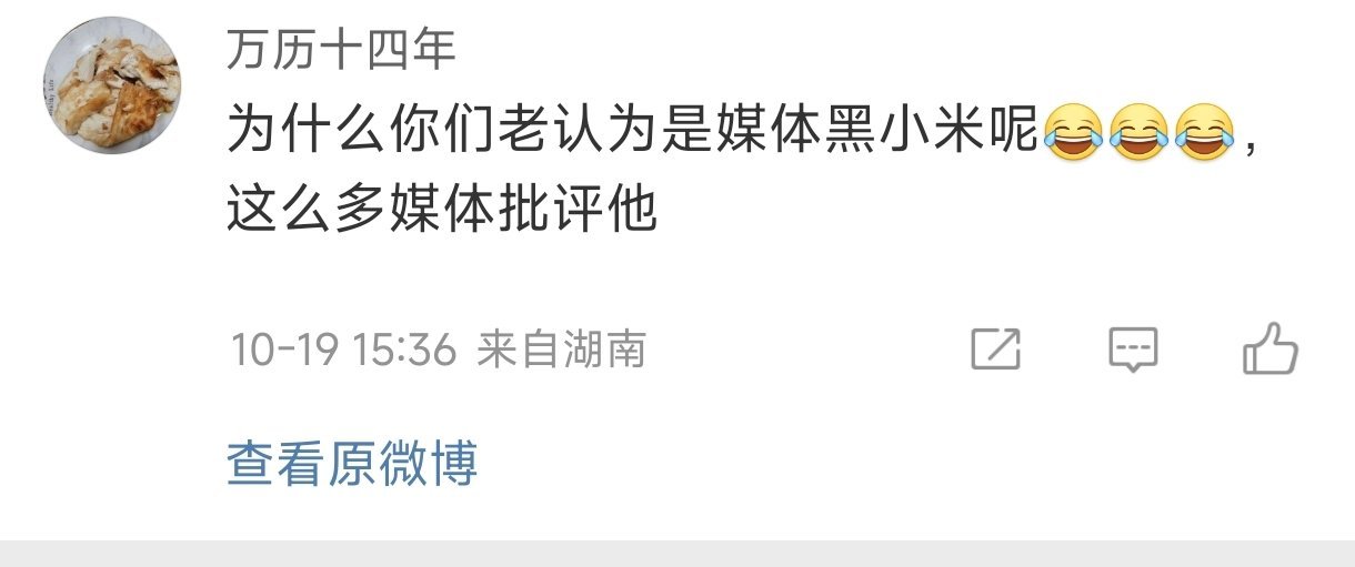 媒体多还是用户多，群众多还是喉舌多？有理如果在声高，那以后美国也别搞法治了，直接