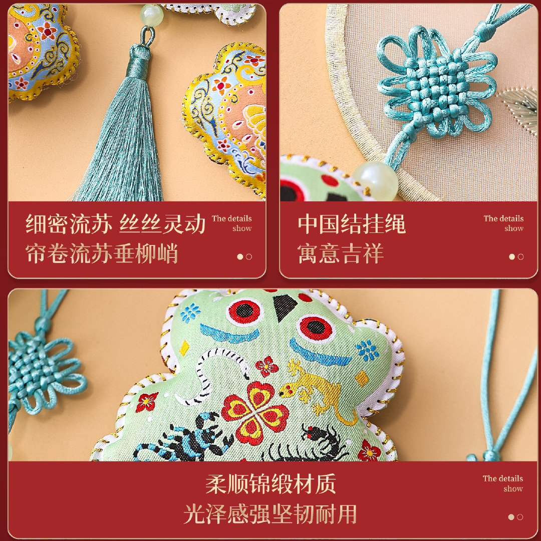 端午节蟾蜍香包装饰成品手工刺绣挂件艾草驱蚊香囊虎阵五毒蛙挂饰  端午节来啦！瞧这